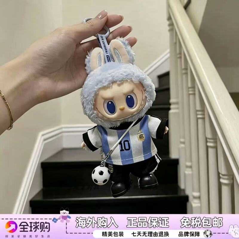 2026 World Cup Co-Branded Football Event Labubu Vinyl Doll Jersey Set Pendant Doll Birthday Gift