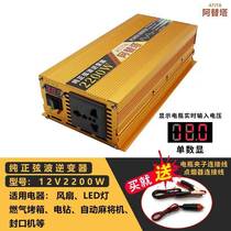 New pure sine wave inverter industrial home car 60v48v24v12v to 220v battery converter