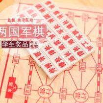 Childrens intellectual portable military chess military flag childrens toy board game chessboard happy and enlightening nostalgic chess and land set