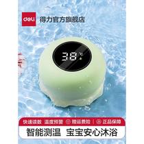 Baby water thermometer special for newborn baby bathing water measuring electronic thermometer temperature thermometer water temperature meter