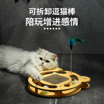Solid wood cat scratching board cat toy self-entertainment fun for cats non-shedding multi-color cat turntable claw grinding wooden pet toy