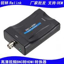 BNC to HDMI high-definition video converter bnc to hdmi converter BNC camera projection to TV