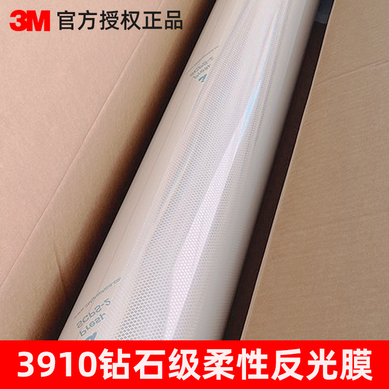 3m3910 Flexible Diamond-Grade Reflective Film for Elastic Traffic Cones, Optical Film Removal for Screens, and Agv Laser Reflection 3m3910 Flexible Diamond-Grade Reflective Film for Elastic Traffic Cones, Optical Film Removal for Screens, and Agv Laser Reflection