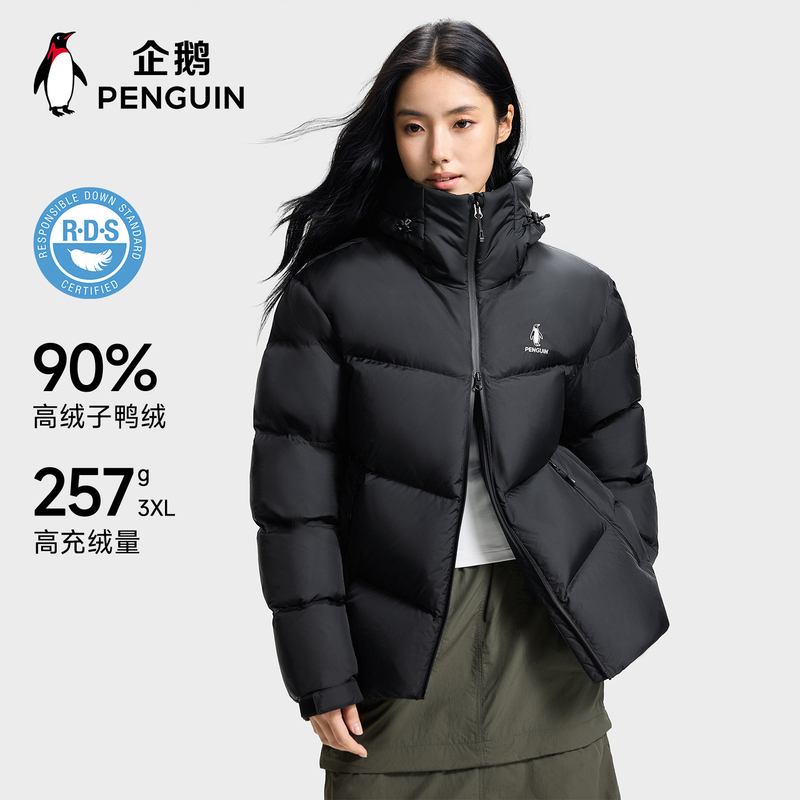 Penguin Thermal down Jacket 2026 Autumn/Winter Max Heat Retention Women's Outdoor Water-Repellent Warm 90% Duck down Coat Men's