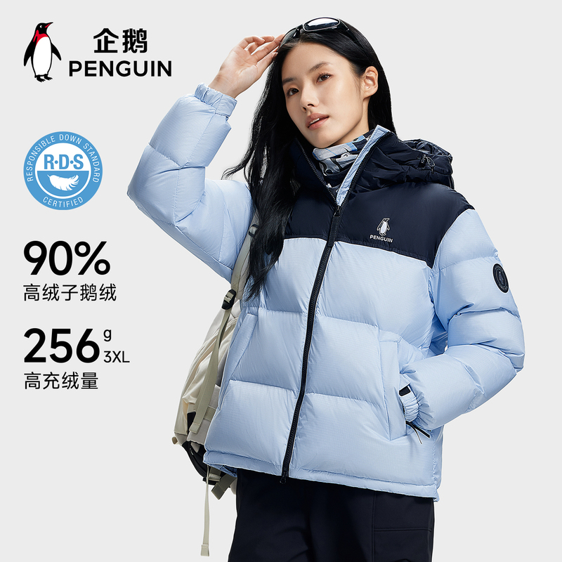 Penguin Snow God down Jacket 2026 New Autumn and Winter down Jacket Women's Outdoor Windproof Warm Contrast Color Jacket Men's