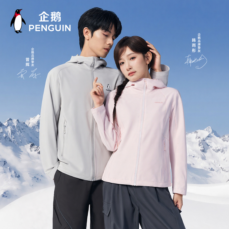 Zeng Hui & Han Yutong Same Style Windproof and Water-Resistant Softshell Jacket, Autumn 2026, Women's Commuter Outdoor Casual Slim-Fit Jacket