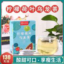 Jasmine brown rice hawthorn lotus leaf red and green tea chrysanthemum Puer combination tea bag delivery