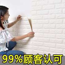 Wallpaper self-adhesive three-dimensional wall stickers bedroom warm background wall wallpaper decoration waterproof and moisture-proof childrens room stickers
