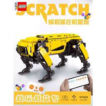 Childrens programming robot building blocks mechanical dog puzzle assembly remote control toy birthday gift for boys over 6-12 years old