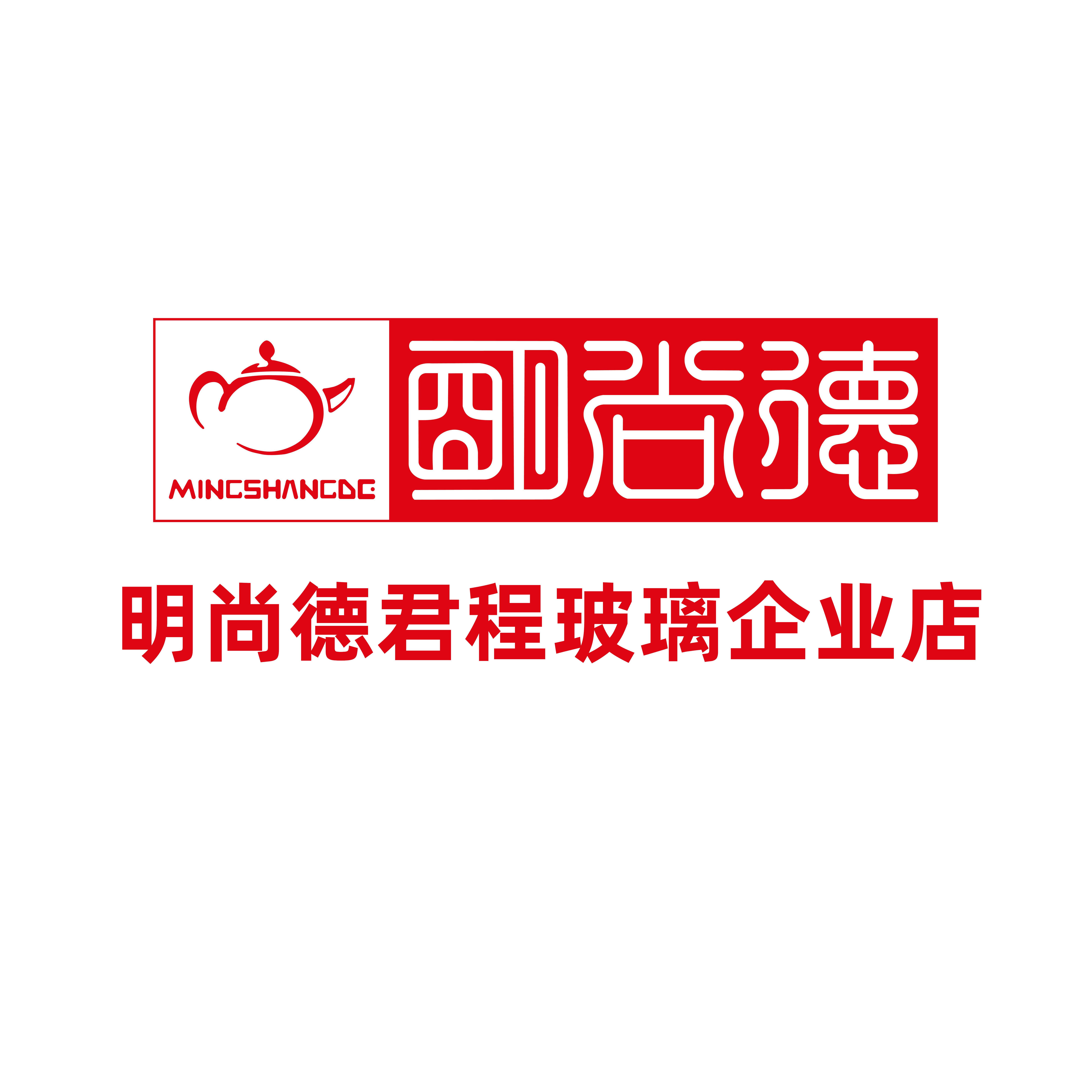 明尚德君程玻璃企业店