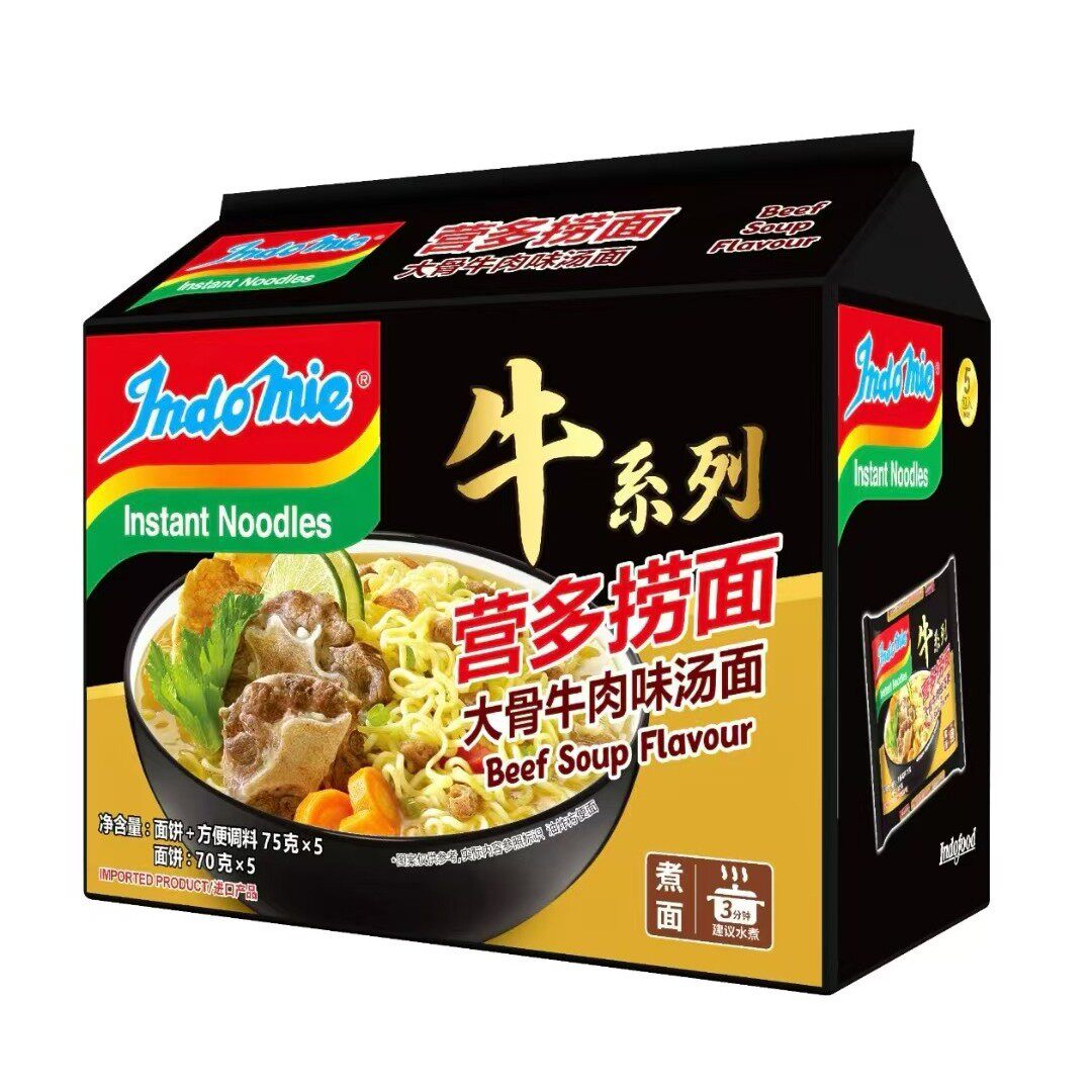 营多捞面：印尼传统风味，让你在家也能享受异国风情！-面条-淘宝好物网