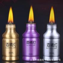 Alcohol lamp aluminum alcohol lamp mini alcohol lamp metal alcohol lamp portable alcohol lamp