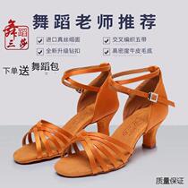 Three Salad Latin Dance Shoes Adult Womens Medium Heel Dance Shoes Soft Sole Shoes High Heel Latin Shoes Girls Girls Dance Shoes