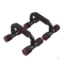 New h-shaped push-up stand home fitness equipment I-shaped push-up stand chest muscle trainer push-up device