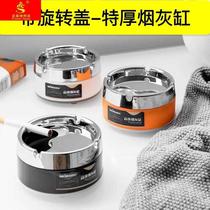 烟灰缸创意个性网红家用带盖防摔客厅床头大号小号不锈钢塑料烟缸