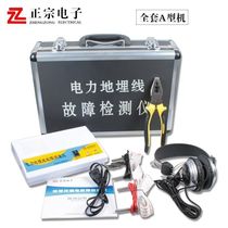 Underground cable short circuit breakage leakage fault power underground wire detector signal transmitter A B type machine