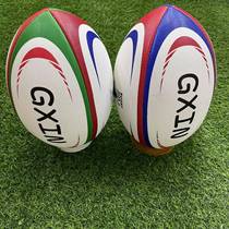 No. 5 English rugby game training special rugby rubber particle surface non-slip No. 4 No. 3 rugby