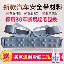 New treadmill large plastic buckle massage belt massage belt vibration belt waist beauty machine vibration swing belt accessories