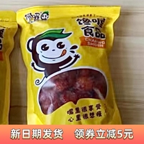 (Instant discount for new customers) Dried tomatoes dried cherry tomatoes snacks candied snacks fresh dried fruits sweet and sour