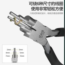 Six-section pliers multi-functional jewelry pliers 6-section round mouth shape pliers handmade diy jewelry gold-wrapped round wire