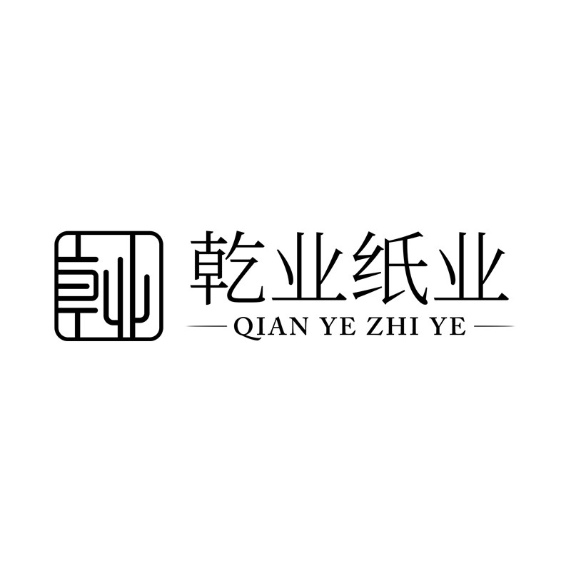 乾业旗舰店