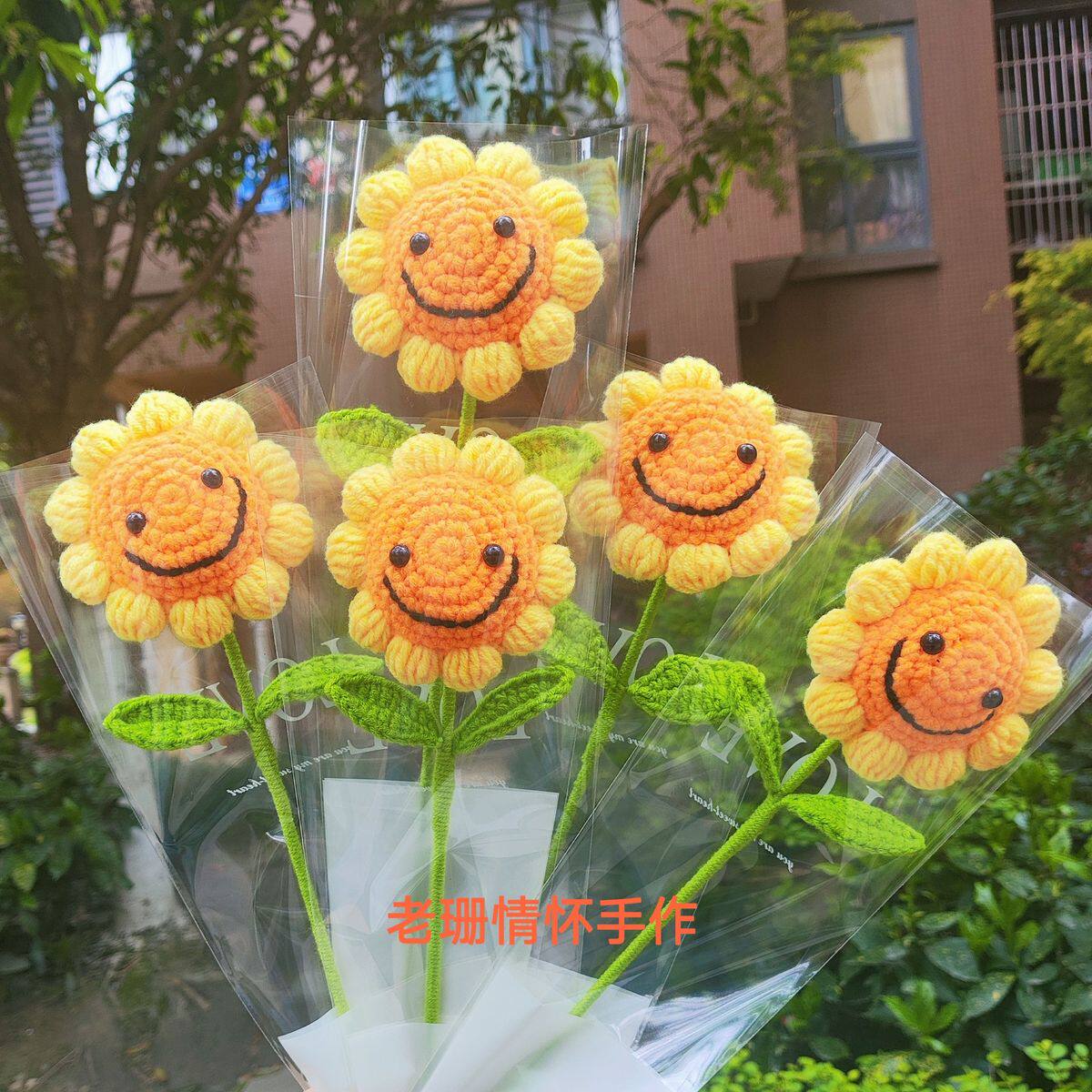 清仓圣诞成品毕业礼品怎么选？2026年手工毛线钩编向日葵花束为何成INS风送礼新宠？