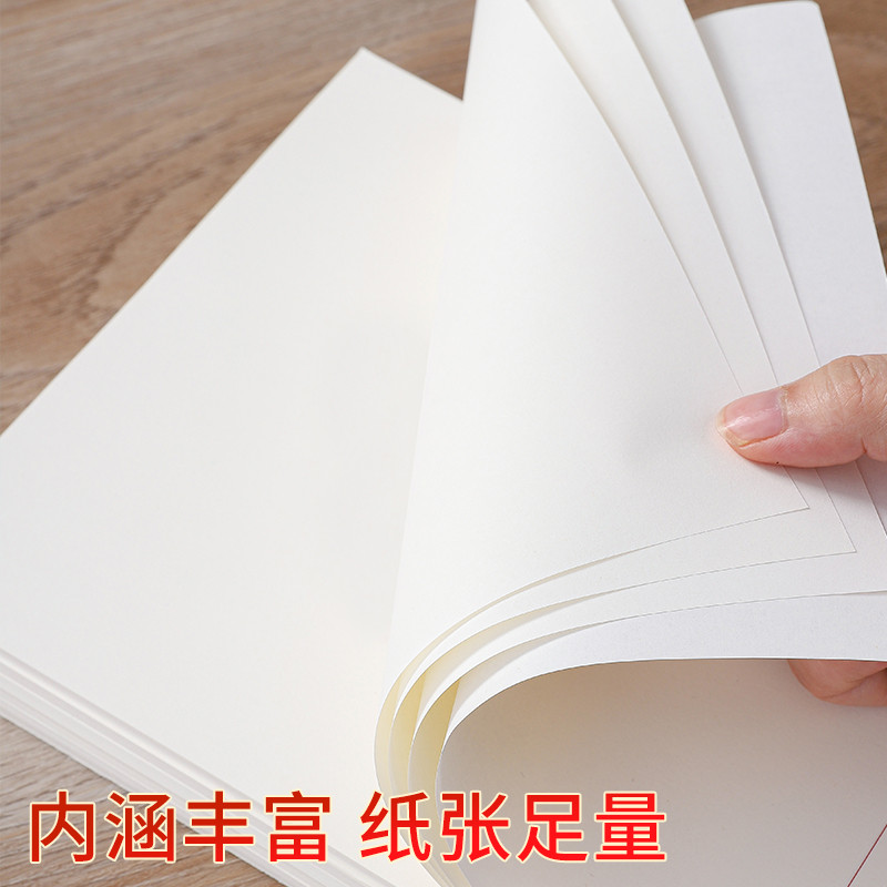 清华北大专用草稿纸：学霸的秘密武器，高中生必备神器！