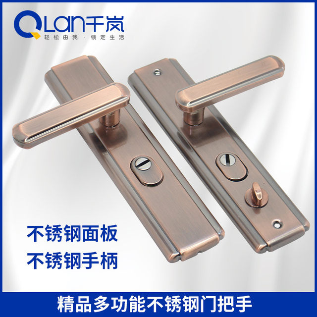Handle door lock handle anti-theft door panel door thickened universal household old-fashioned red bronze multi-function handle
