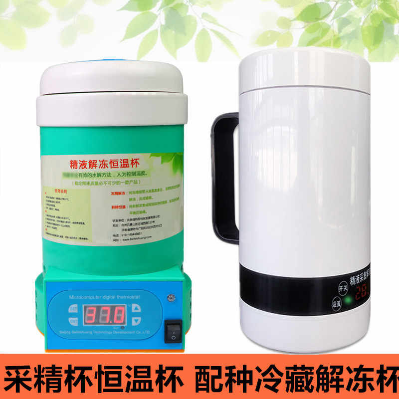 采精牛猪- Top 100件采精牛猪- 2025年11月更新- Taobao