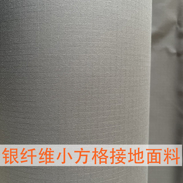 5mm square grey grounded sheet fabric 90% cotton + 10% silver fiber grounded air cloth Grounding
