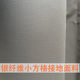 5mm square grey grounded sheet fabric 90% cotton + 10% silver fiber grounded air cloth Grounding