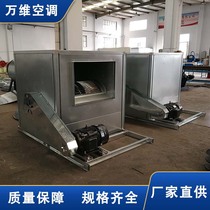 Texas Asia-Pacific external motor duct exhaust fan galvanized sheet box type 3C certified fire smoke exhaust fan chassis