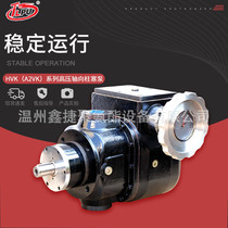 Quality supply HVK (A2VK) series high pressure axial piston pump axial hydraulic pump oil pump