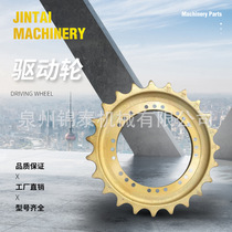 Excavator sprocket modern R80 130 200 290 drag pulley drive wheel excavator track accessories