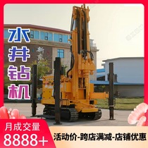 Rock Drill Rock Exploration Drilling Rig Double Oil Pump Water Well Drilling Rig Rice Field Irrigation Well Water Well Drilling Rig