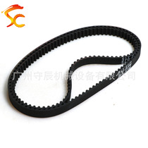 Rubber timing belt ring closed belt S3M 258 261 264 267 270 bandwidth 6 10 15MM