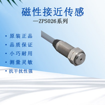 Original magnetic proximity sensor high-precision magnetic sensitivity detector magnet sensing limit switch ZPS026