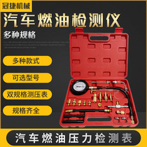 Auto repair fuel injection pressure gauge TU-114 automotive fuel tester cylinder pressure tester manufacturer wholesale