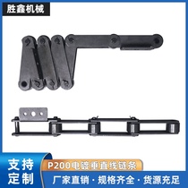 Manufacturer supply chain electroplating vertical line industrial chain climbing line chain