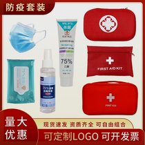 Travel medical bag portable home outdoor vehicle medical bag medicine storage bag student back-to-school health and epidemic prevention bag