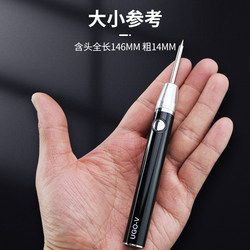 German Premium Imported Hot-Coded 5V USB Portable Small Mini Wireless Soldering Iron with Internal Heating