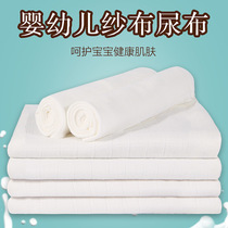 High-density combed cotton baby pure cotton gauze diaper newborn skim urine meson cloth thickened baby washable diaper