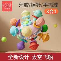 Manhattan hand ball 0-6 months baby teether anti-eating hand baby oral toy molar stick 4 months old can bite