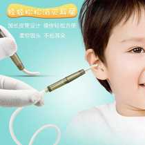 Electric baby earwax suction device for children and babies ear cleaning tool newborn nasal suction device