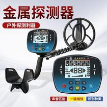 2024 Skyscanner new underground metal detector archaeological high-precision gold and silver dollar treasure hunter detector visible