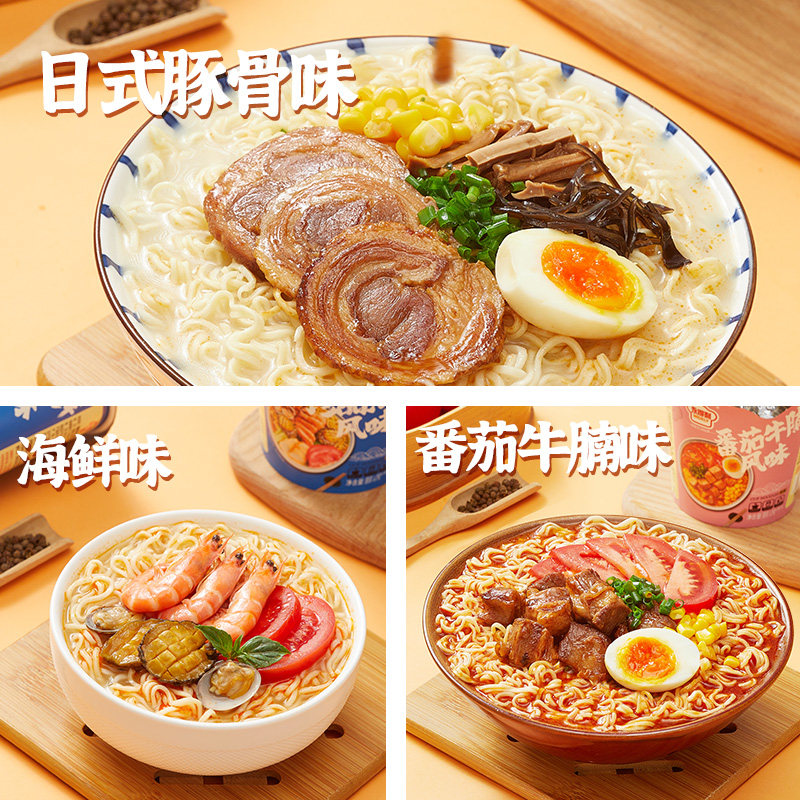 日式豚骨拉面杯装，夜宵新宠儿？😋12杯整箱装测评-轻食简餐-淘宝好物网