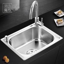 New product 304 stainless steel sink square water sink plus small single sink vegetable basin wash imitation handmade stainless steel kitchen dishwashing sink