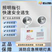 New product evacuation fire emergency light power outage special channel escape shop commercial home wireless automatic lighting