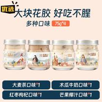 New arrival Huajiaoji ready-to-eat fish maw jelly milk fish maw soup 75g pregnant women postpartum nourishing collagen nutrition