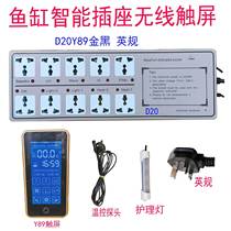 Fish tank smart wireless remote control touch screen